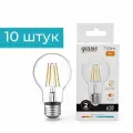 Лампа Gauss Filament Elementary А60 9W 710lm 2700К Е27 LED - 10 штук