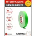 Лента DGTape MATT50025/50/LGR, 25 мм x 50 м