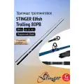 Удилище (троллинговое) Stinger Elfish Trolling 80PB/2,44 м