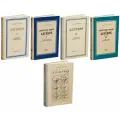 Комплект советских учебников по Алгебре и Геометрии для старшей школы Сталинский букварь Алгебра Ларичев, Барсуков, Геометрия Кисилёв, Подготовка к ЕГЭ, ОГЭ