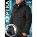 Куртка с капюшоном Сибирь рип-стоп Черный размер 62/188-194 см