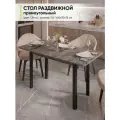 Стол кухонный обеденный раздвижной прямоугольный, Этна, 110-140х70х75 см
