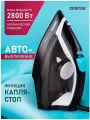 Утюг Centek CT-2314, черный