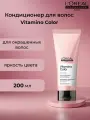 Уход смываемый L'Oreal Professionnel Serie Expert Vitamino Color для окрашенных волос, 200 мл