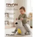 Прыгун плюшевый надувной Pituso Собачка, с насосом, 53*26*46 Серый