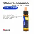 Эссенция чакры Третьего глаза (Brow) Аджна. Цветы Баха - капли 10 мл. Англия