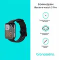 Защита для часов Realme watch 3 Pro (Глянцевая, Защита экрана FullScreen)