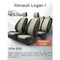 Чехлы на сиденья Renault Logan I 2004-2015 (Экокожа Ромб-Квадрат) Серия PRO