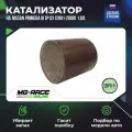 Катализатор (верх) на Nissan Primera III (P12) (2001-2008) 1,8л. 116л. с. версия с 1 (верх). Кат.