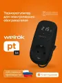 Терморегулятор для электрических обогревателей Welrok pt bk