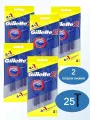 Бритвы одноразовые мужские Gillette 2, 2 лезвия, 5 упаковок х 5шт