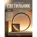 Светильник ночник настольный MIME, прикроватный, будильник с имитацией света