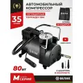 Компрессор автомобильный / Насос электрический от прикуривателя 12v / Торнадо - 10М 35л/мин БАК.99165