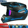 WTCX Мотошлем, цвет: черный, лазурный, размер: L