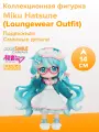 Фигурка аниме Nendoroid Doll Хатсунэ Мику Hatsune Miku Loungewear Outfit Ver 14см 00272
