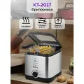 Фритюрница Kitfort KT-2017, мощность 900Вт, пластик, светло-серая/белая, 2,5 л