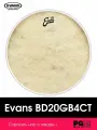 Пластик для бас-барабана Evans BD20GB4CT