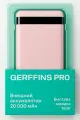 Внешний аккумулятор Gerffins Pro Powerbank 20.000 mah