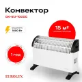 Конвектор ОК-EU-1000C Eurolux