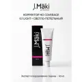 Профессиональная краска для седых волос 0.1 Light, пепельный корректор для закрашивания седины, J.MAKI PROFESSIONAL, 60 мл