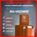 Коронка сухого алмазного сверления Diamond Hit(Даймонд Хит) D 92, L 450мм