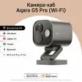 Умная камера и центр умного дома (хаб) Aqara G5 Pro CH-C07D, Wi-Fi, графитовый