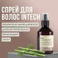 Спрей - термозащита для волос Insight Professional INTECH с органическим экстрактом семян льна и бамбука, 150 мл