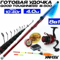 Удочка в сборе для рыбалки летняя 4 м, тест 10-40 г