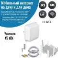 Роутер 3G/4G-WiFi Netcraze Speedster 4G+ LTE cat.6, до 300 Мбит/c с уличной антенной усилитель Kroks 15 дБ KAA15-700/2700F