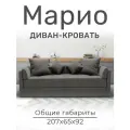Диван кровать в классическом стиле, серый