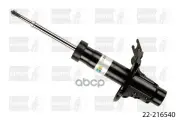 Стойка газомасляная передняя левая B4 Bilstein арт. 22216540