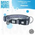 Ошейник для собак Smart ID, размер XS, Миконос черный, Max&Molly