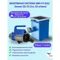 Вакуумная камера MM-V7-KLE с насосом ZENSEN ZSJ 1S (7 литров)