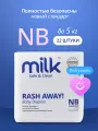 MILK подгузники Flexi Tape, размер NB (до 5 кг), 22 шт.