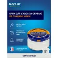 Saphir крем Крем Creme Surfine 1 шт. 50 мл береза