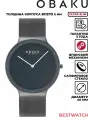 Наручные часы OBAKU, серый