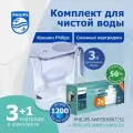 Комплект кувшин для очистки воды Philips AWP2936BLT, 3л, с цифровым таймером + сменные картриджи для смягчения жесткой воды до 50% AWP230P3, 3шт