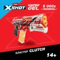 Бластер ZURU XSHOT Hyper Gel Clutch с защитными очками, игрушки для мальчиков, 36622