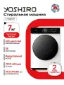 Стиральная машина автомат YOSHIRO YWM-F7B201, 15 программ, фронтальная загрузка, сенсорное управление
