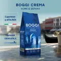 Кофе в зернах Boggi Crema, бразильская и эфиопская арабика с робустой, 1кг