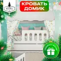 Кровать-домик, Кровать детская с бортиком под матрас 160х80, БазисВуд Классик с текстилем (серый с динозавриками)