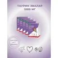Таурин 1000 мг для сердца, зрения и повышения работоспособности 60 таблеток 5уп