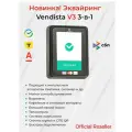 Терминал безналичной оплаты V3 Vendista 3 в 1 / смарт-терминал / Вендиста