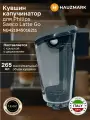 Профессиональная кофеварка Кувшин-капучинатор LatteGo для Philips, Saeco 421944083391,421945016211