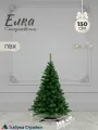 Елка искусственная новогодняя 150 см Morozco Скандинавская, 100% ПВХ, зеленая