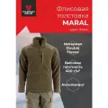 Флисовая толстовка мужская MARAL для охоты и рыбалки с карманами