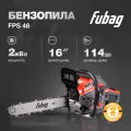 Бензопила цепная бензиновая FUBAG FPS 46, шина 16 дюймов, кол-во звеньев 57
