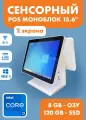 POS моноблок, Core i7-4500U 8/120GB, 2 экрана 15.6 с WiFi для кафе бара ресторана iiko, r-keeper, 1c, сбис