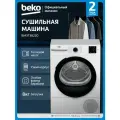 Сушильная машина Beko BM3T38220, тепловой насос, белый