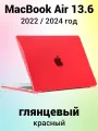 Накладка пластиковый глянцевый чехол для MacBook Air 13.6 2022 / 2024 A2681 / A3113 (тип покрытия гладкий Crystal Case)